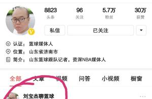 关心山东男篮的球迷半夜骚动起来，随队记者透露明日官宣