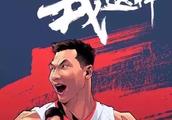 今年的cba你还在看么？