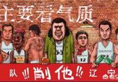 cba总决赛，你看好广东还是辽宁？