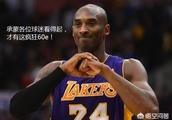 转眼已经告别NBA退役3年，为何“黑曼巴”科比人气仍居高不下？