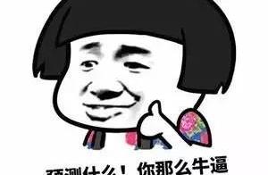 亮身份、预测总决赛！ 砖家指引你赢篮球大奖
