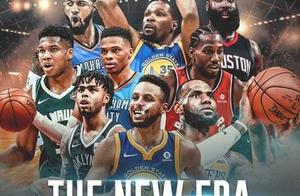 27955记三分！NBA真的变了，进攻美如画，可观众却少了