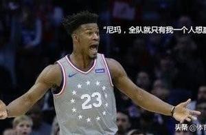 仅得9分竟还不满意球迷表现？网友：你非奥尼尔，凭啥不练点篮子