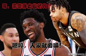 大帝德鲁大叔携手晋级？东部季后赛对阵分析和比分预测（下）