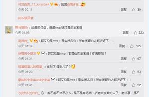 不屑福建球迷，厌恶红山嘴脸，场均5分却成MVP最有说服力的评委？