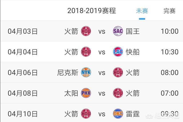 nba20162017火箭赛程的简单介绍