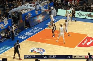 CBA业余一幕！辽宁内线篮下1米空篮不进，新疆球迷大笑郭士强抿嘴
