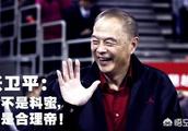 球员出身的篮球解说员，你喜欢谁？