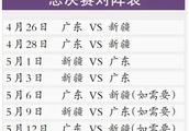 辽宁VS新疆，今晚辽宁的钥匙还能解锁新疆的主场吗？