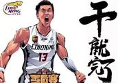 辽宁男篮能打得过新疆吗？