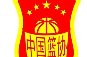 CBA（中国篮协，姚明改革）