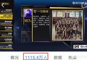 不逊NBA！CBA总决赛收视率突破千万创纪录，与火勇大战不相上下，你怎么看？