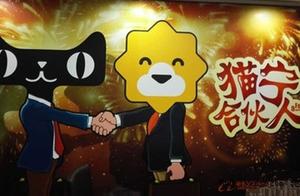 为什么阿里体育和苏宁体育成立新公司？网友：因为腾讯体育！
