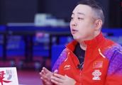 刘国梁点明张本智和一家去日本打球原因。这到底是怎么回事？如何评价？
