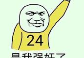 你最希望NBA哪一件事情没发生？