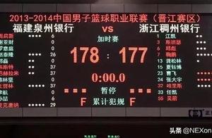 NBA半决赛四加时很牛 咱CBA还有五加时！你还记得嘛？