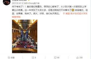 国青三巨头即将会合！旅美天才结束考试回国 备战U19世青赛