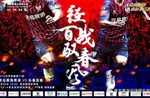 杨超声张佳褀破门，王栋送助攻，中甲巴萨半场1-1长春亚泰