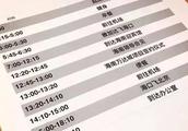 为什么总是没有运气，拼命努力还是一事无成？