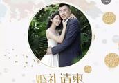 韩德君将在6月1日举办婚礼，郭艾伦将担任伴郎，对此你怎么看？