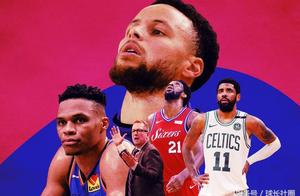 【球长翻译】精彩程度连连下降，NBA季后赛究竟出了什么问题？