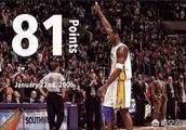NBA历史上除了科比做到一个人得分比对手全队得分都多，还有其他人做到过吗？