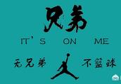辽宁男篮下赛季是否还有机会争取总冠军？
