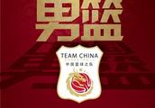 中国男篮最新名单出炉，球迷称刘志轩和赵继伟浪费名额，应该让徐杰上，你怎么看？