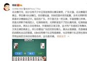 杨毅谈广东为何能横扫新疆，赛后怒夸朱芳雨与杜峰，你怎么看？