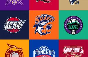 9支CBA球队新LOGO发布，广州和山东被吐槽，这支球队成最大赢家