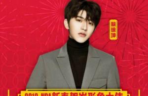 姚明表示认可NBA选蔡徐坤作为形象大使做法，难道CBA大使也是他？