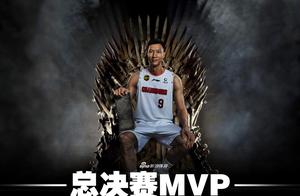 第九冠! MVP!