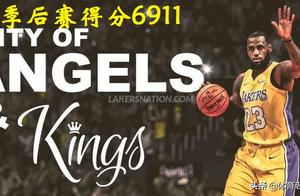 NBA季后赛6000分，他是最有希望达到的！