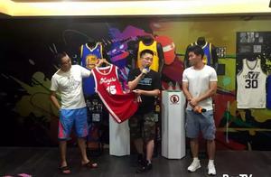 百视通 X Jersey Zone沙龙——球衣，集合！