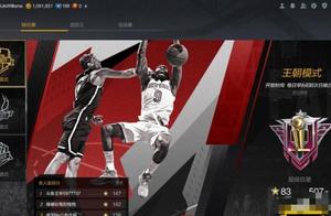 NBA2kol2中300万阵容上名人堂？史上名人堂最低配阵容诞生