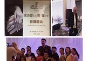 王治郅五一劳动节再婚，迎娶90后女主播，却遭了球迷非议，对此你怎么评价？