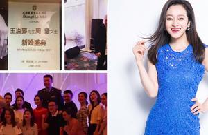 42岁大郅再婚了！儿子已15岁迎娶90后美女主持人 球迷：不敢相信