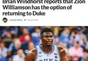 NBA目前各球队薪金空间排名出炉，哪支球队下赛季会崛起？