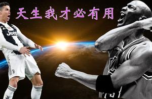 每年的高考、NBA总决赛、欧冠，都折射出这一共同的哲理！