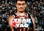 理性讨论，姚明在NBA到底是什么级别？