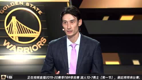 2019年10月19日NBA季前赛 湖人VS勇士 全场录像回放视频