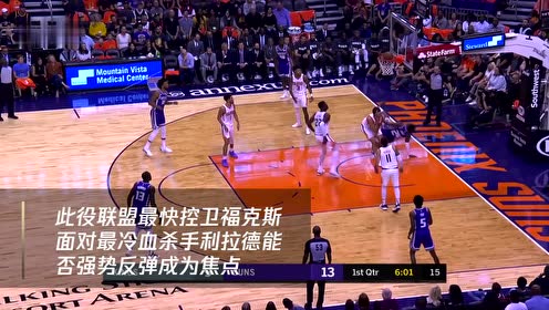 猛龙vs凯尔特人 沃克对决洛瑞盼回勇