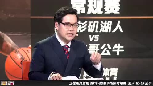 [回放]湖人vs公牛第1节 科内特篮下连续大帽浓眉