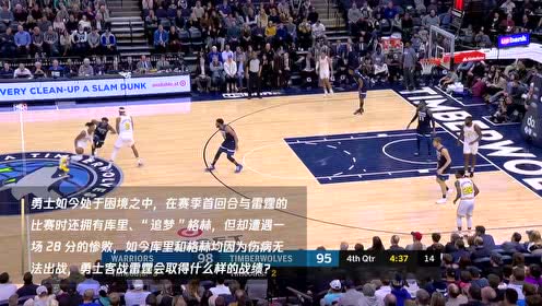 勇士vs雷霆 拉塞尔卧薪尝胆大战CP3