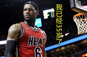 浅谈湖人现状，2020并不看好，连锁反应扩大失败