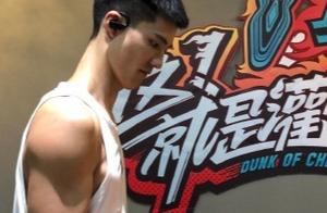 又一位CBA状元来了！汕大杜兰特签知名公司，灌篮男孩想冲击职业