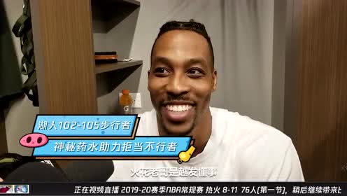 2019年12月19日NBA常规赛 热火VS76人 全场录像回放视频