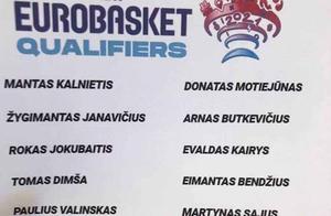 莫泰入选立陶宛队大名单！将随球队战欧预赛 保持状态待CBA重启