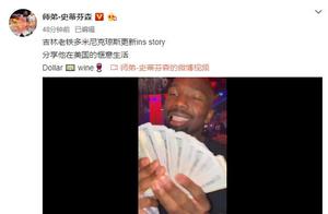 不比不知道！中超外援捐2500万元，CBA外援拿美金炫富却未捐款