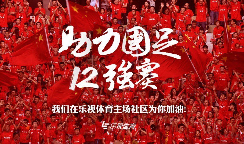 2017年3月23中韩足球赛直播视频完整版录像回放重播下载 中韩足球赛全场直播视频地址